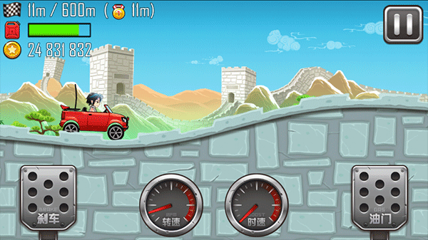 登山赛车之天朝历险中文版