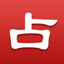 灵占天下算命占卜APP