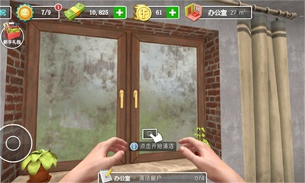 家居设计游戏手机版