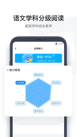 小盒学生APP最新版