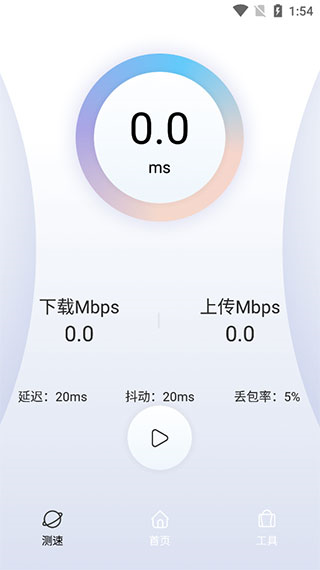 quickq手机版