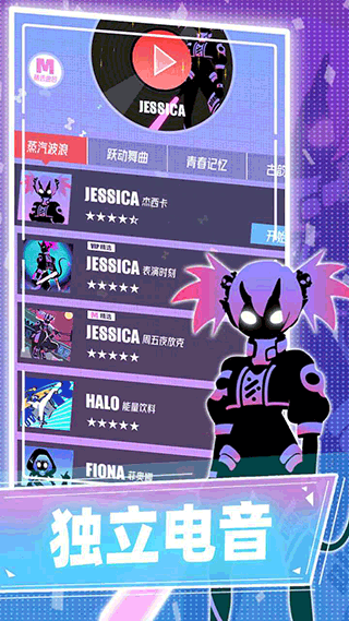 缪斯计划2023最新版本