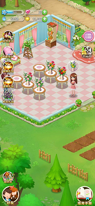 鲜花小镇免广告版