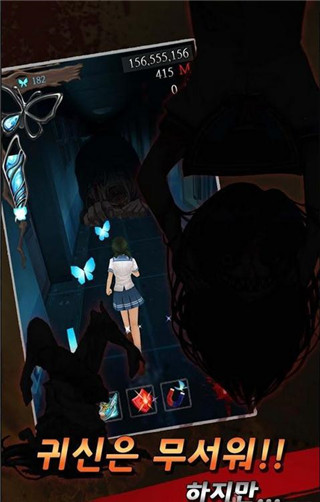 黑色走廊2破解版