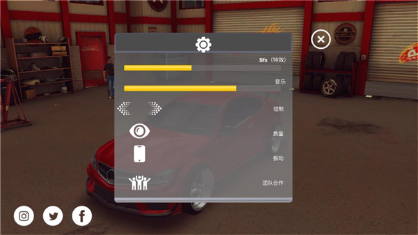 阿拉伯漂移最新版