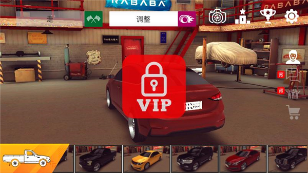 阿拉伯漂移最新版