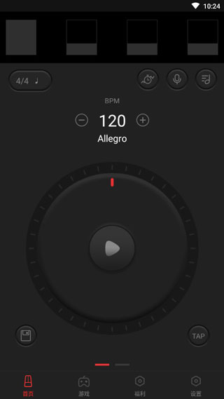 节拍器app免费版