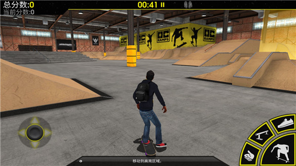 滑板派对3中文破解版