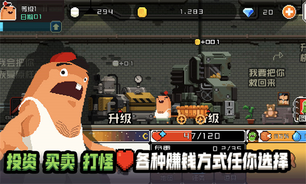 怪物老婆养成记正版