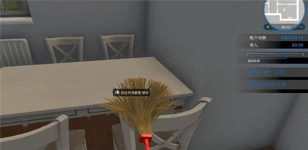 房产达人正式版