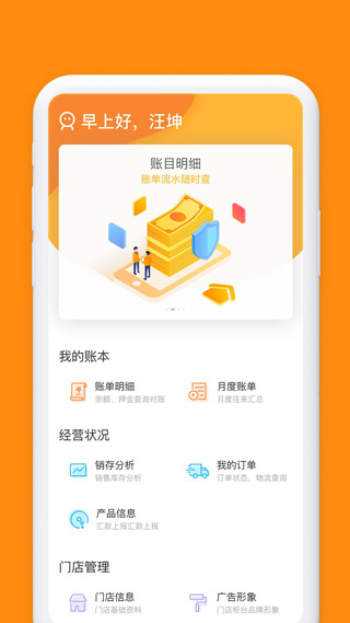 小红叶APP