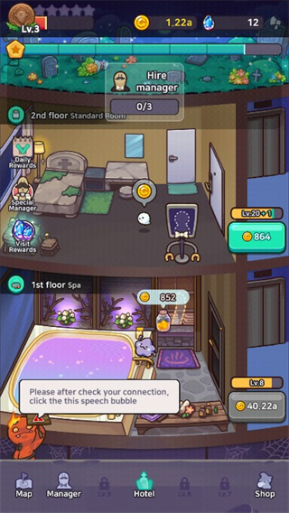 幽灵酒店手机版