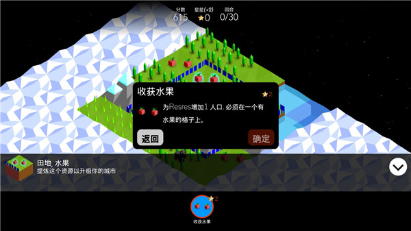 低模之战中文版