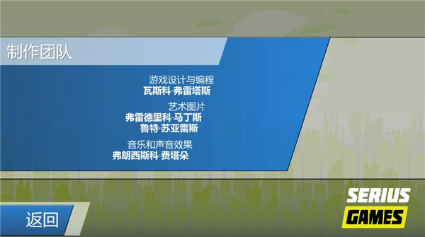 重力转变3手机版