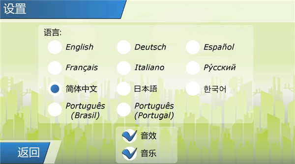 重力转变3手机版