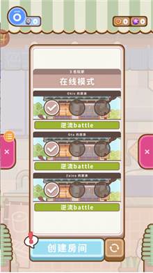 大厨不止俩免费版