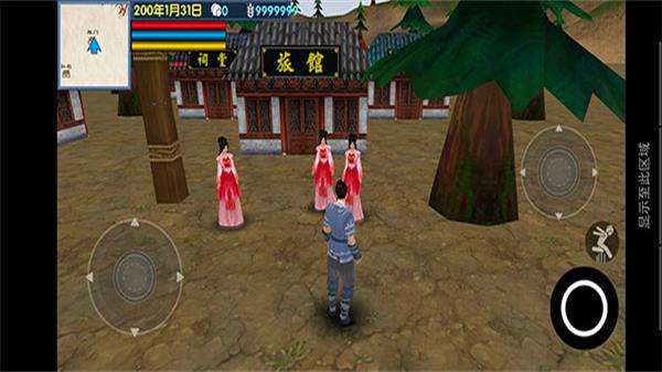 三国大时代6无限金币版