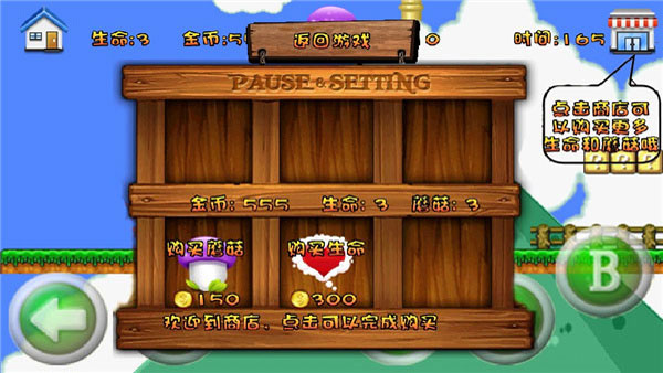 超级玛丽旗舰版最新版