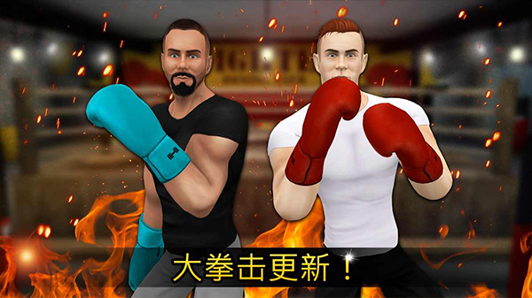 健身房模拟器手机版