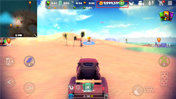 脱离道路无限金币版