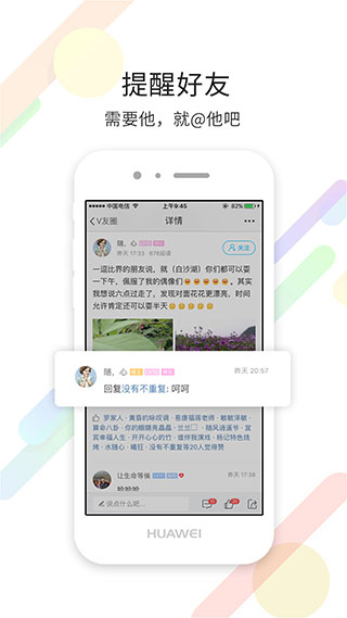 宜宾零距离app