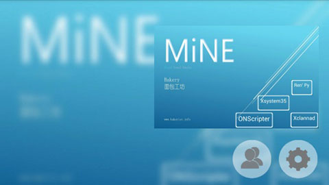 MiNE模拟器手机版