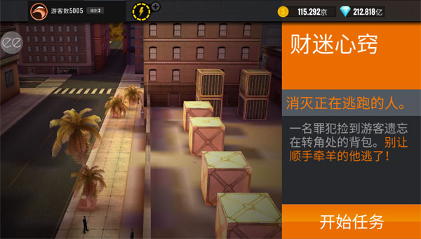 3D狙击手中文版