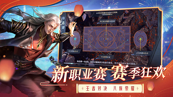 斗破苍穹异火重燃官方版