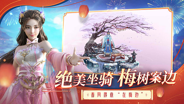 斗破苍穹异火重燃官方版