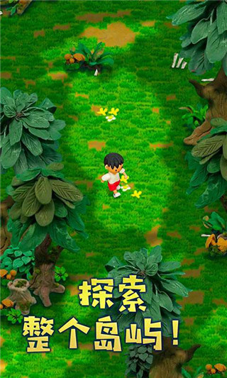 粘土无人岛手机版