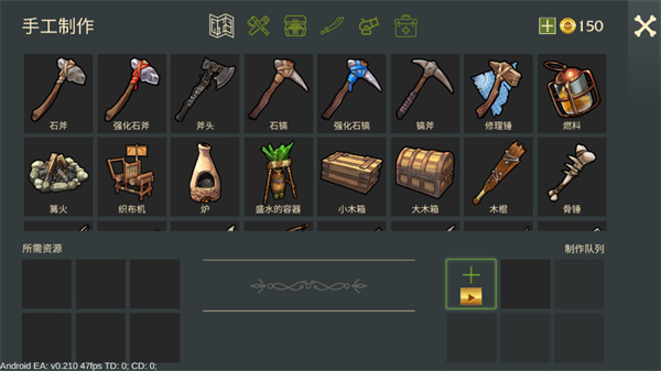 最后的海盗破解版