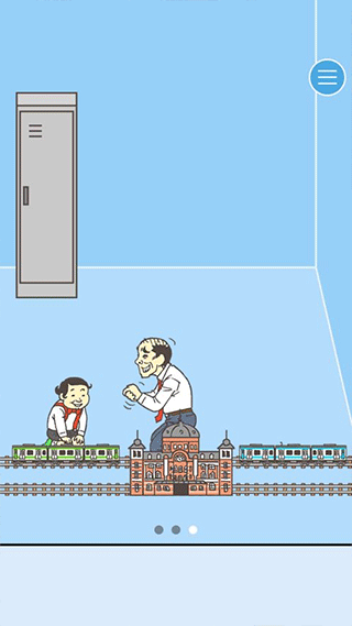 逃离公司3中文版