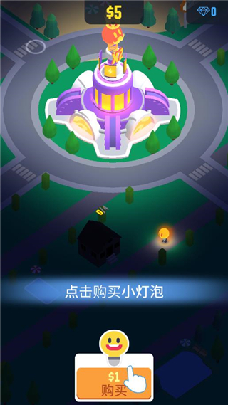 光明城市中文破解版