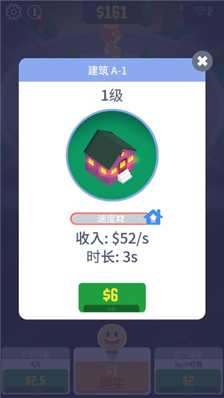 光明城市中文破解版