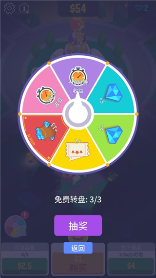 光明城市中文破解版