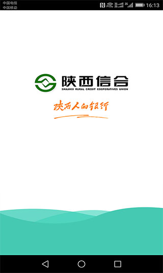 富秦e支付APP