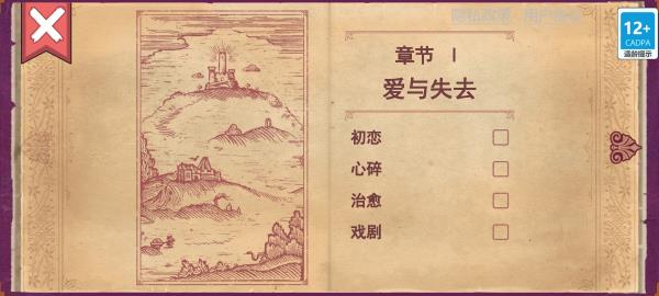 彩色世界最新破解版