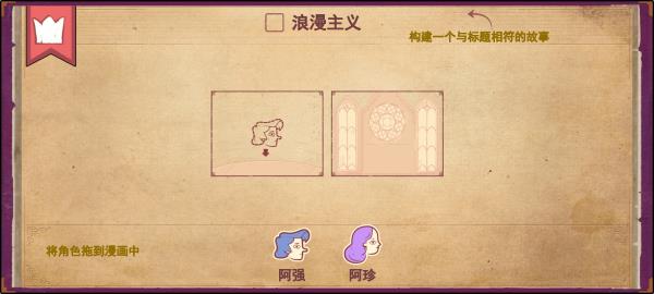 彩色世界最新破解版