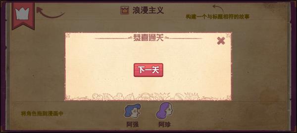 彩色世界最新破解版