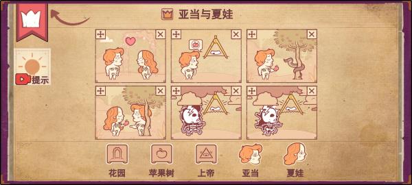 彩色世界最新破解版