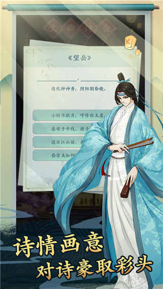 一亿小目标2最新破解版