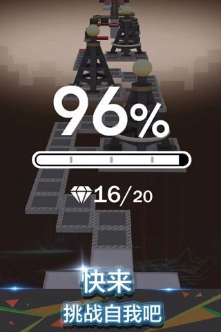 滚动的天空老版本