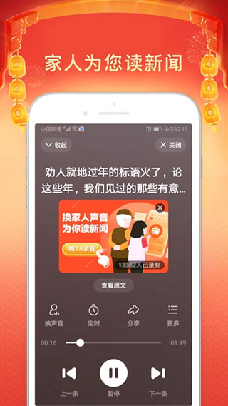 百度大字版APP