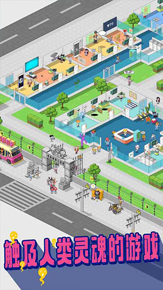 超脱力医院无限罐头