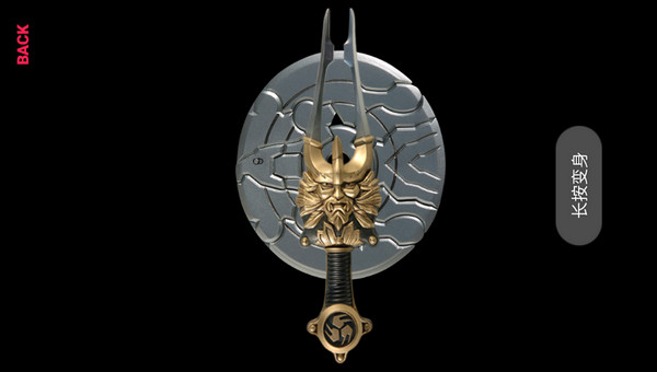 假面骑士响鬼驱动器模拟器