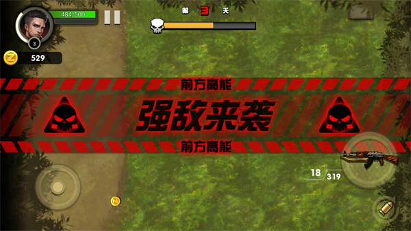 我的98k去广告无限金币版