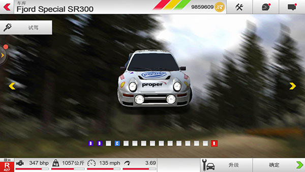 拉什拉力赛3中文破解版