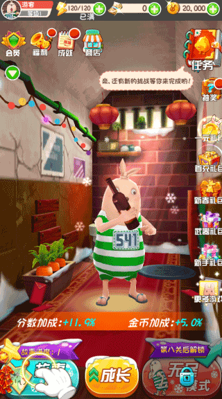 逃亡兔跑酷中文版