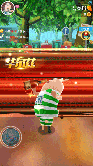 逃亡兔跑酷中文版