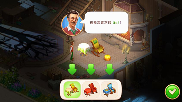 奇屋寻踪最新破解版